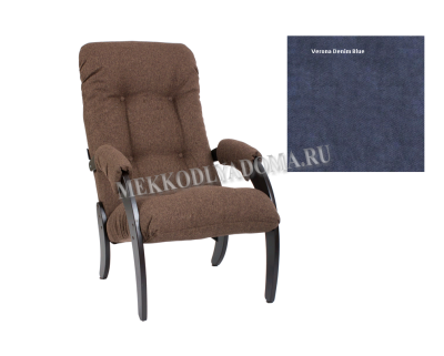 Кресло для отдыха Консул Модель 61 (Венге-эмаль/Ткань синяя Verona Denim Blue)